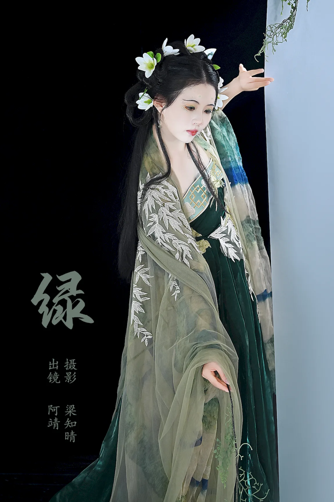 [YITUYU艺图语]2023.07.18 绿 阿靖[21+1P/354MB]插图2