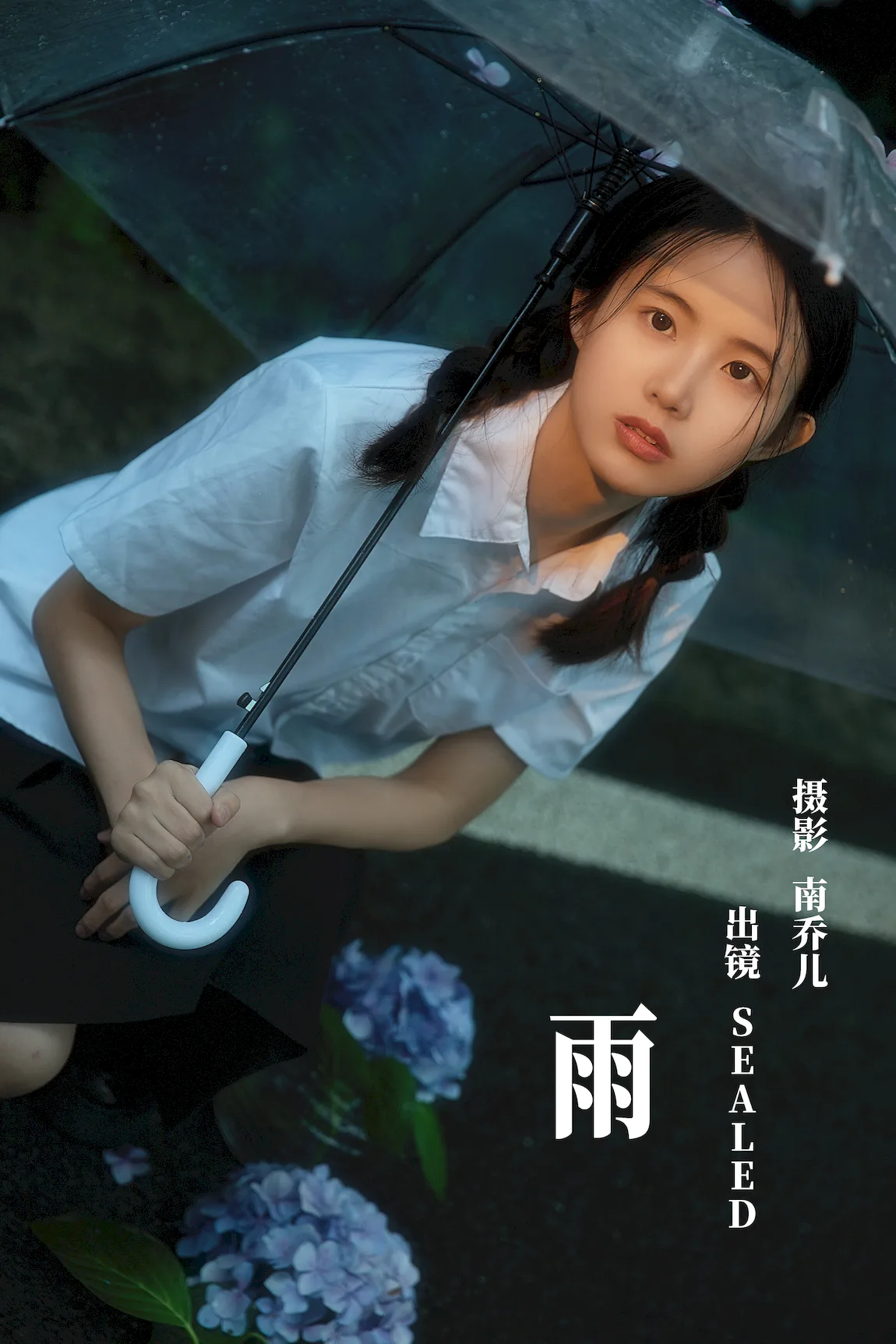 [YITUYU艺图语]2023.07.22 雨 SEALED[28+1P/492MB]插图2