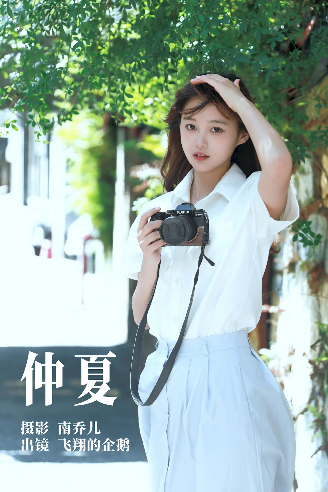 [YITUYU艺图语]2023.07.23 仲夏 飞翔的企鹅[43+1P/684MB]插图3