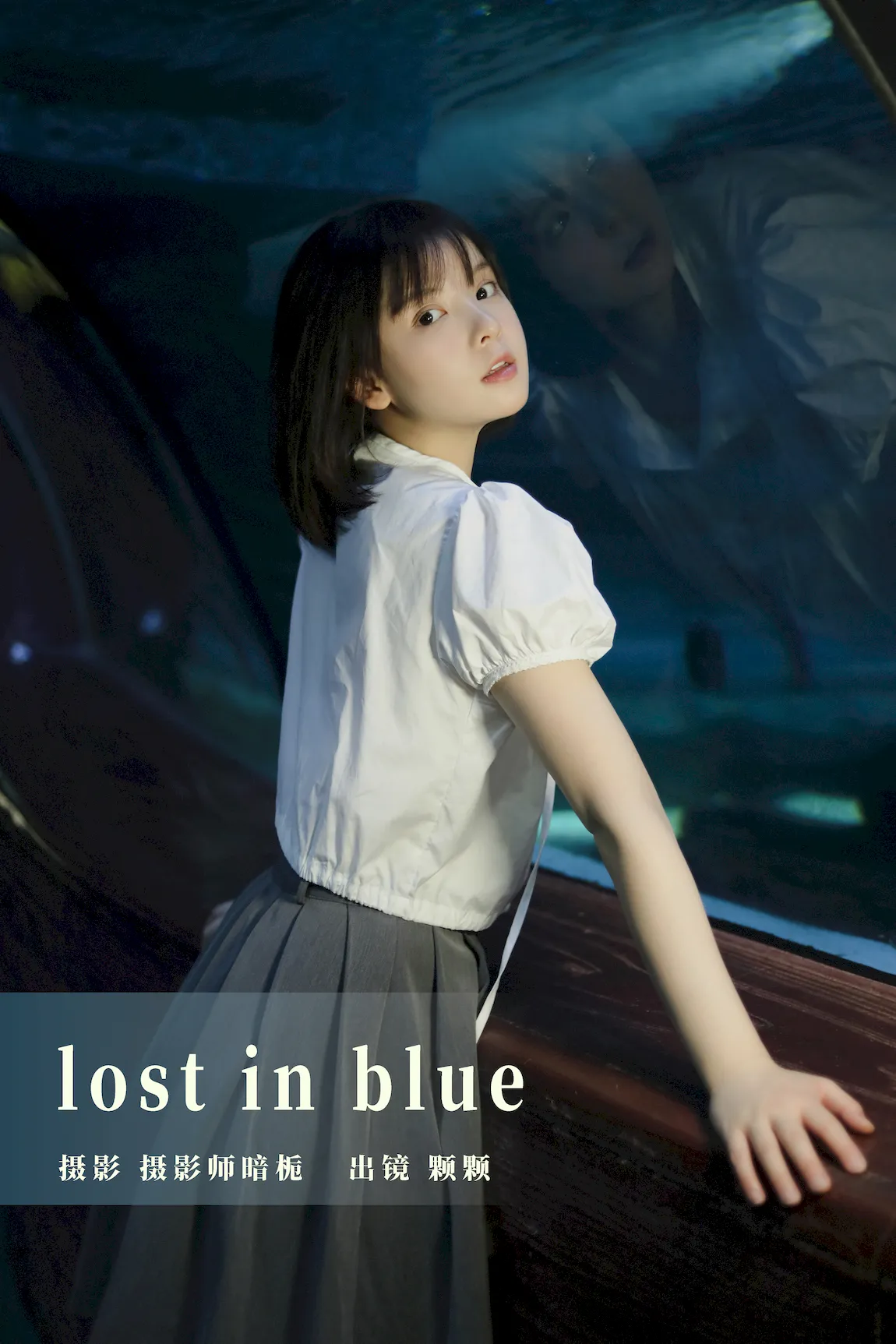 [YITUYU艺图语]2023.07.25 lost in blue 雨一颗[27+1P/394MB]插图3