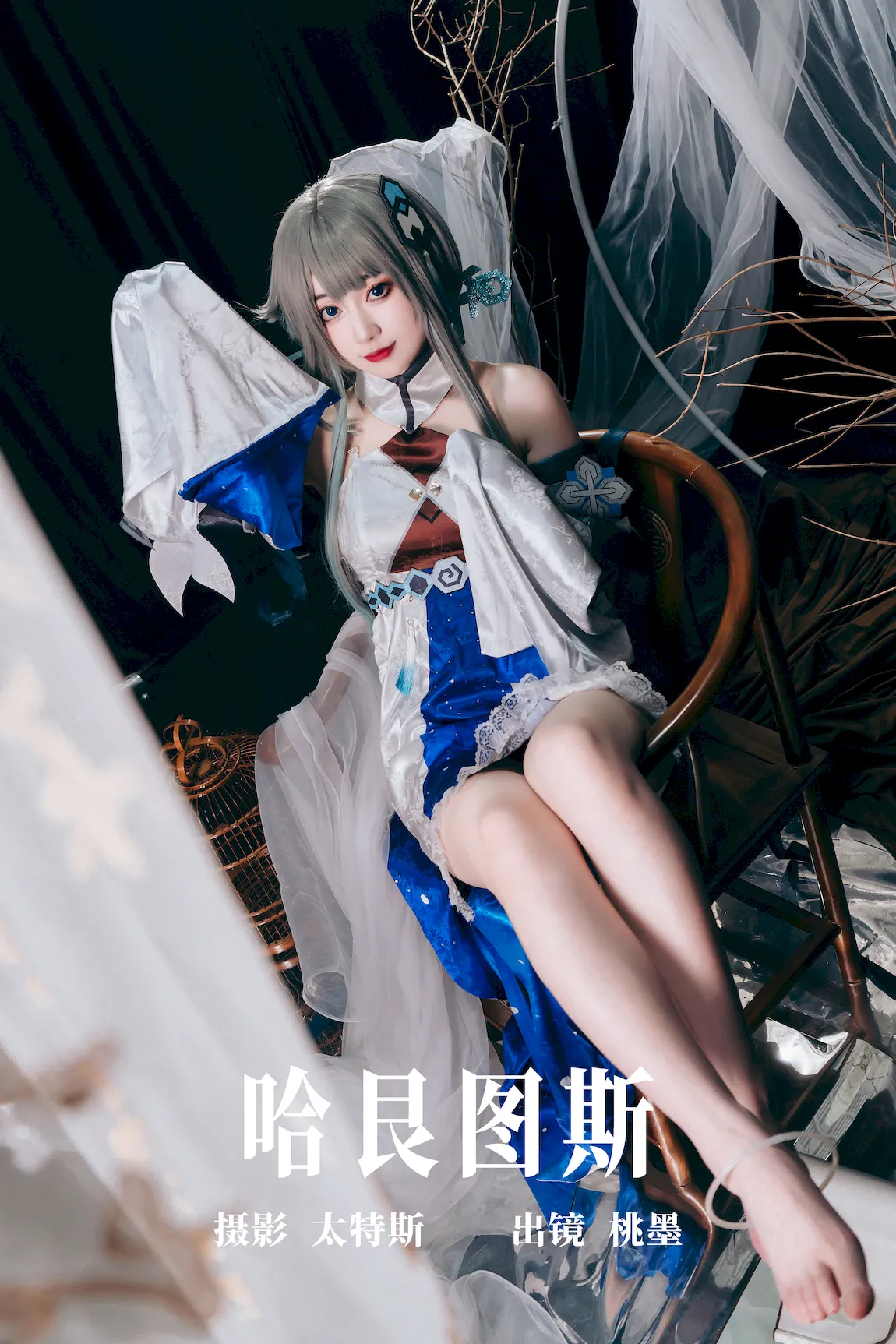 [YITUYU艺图语]2023.07.25 哈艮图斯 桃墨公子x[21+1P/242MB]插图1
