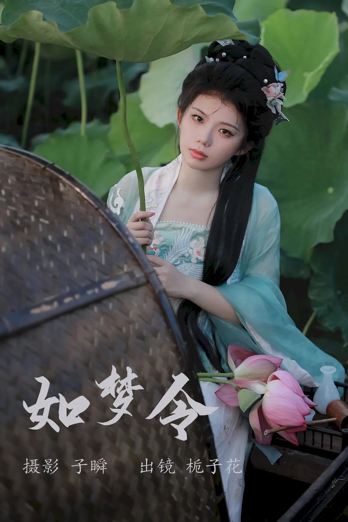 [YITUYU艺图语]2023.07.28 如梦令 栀子花[21+1P/195MB]插图2