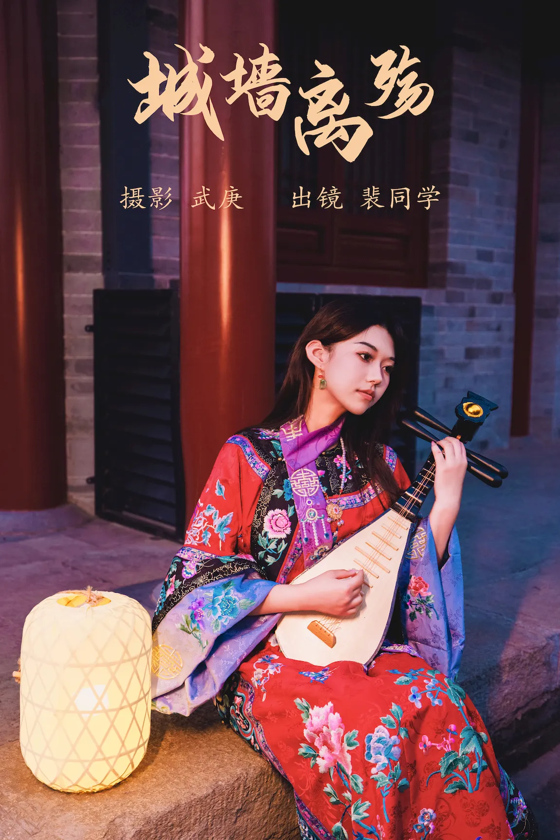 [YITUYU艺图语]2023.07.28 城墙离殇 裴同学[21+1P/412MB]插图2