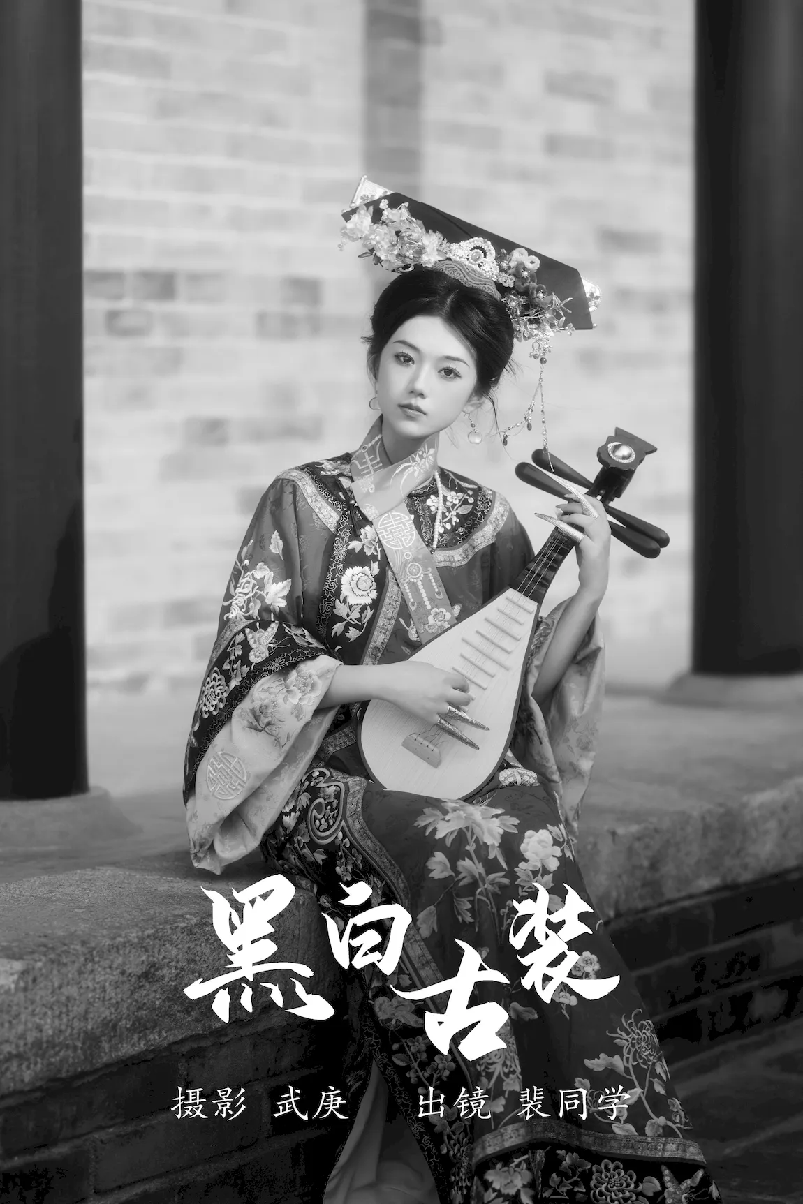 [YITUYU艺图语]2023.07.31 黑白古装 裴同学[31+1P/447MB]插图2