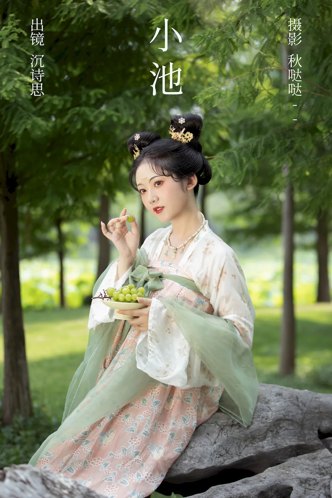 [YITUYU艺图语]2023.07.31 小池 沉诗思[38+1P/416MB]插图2