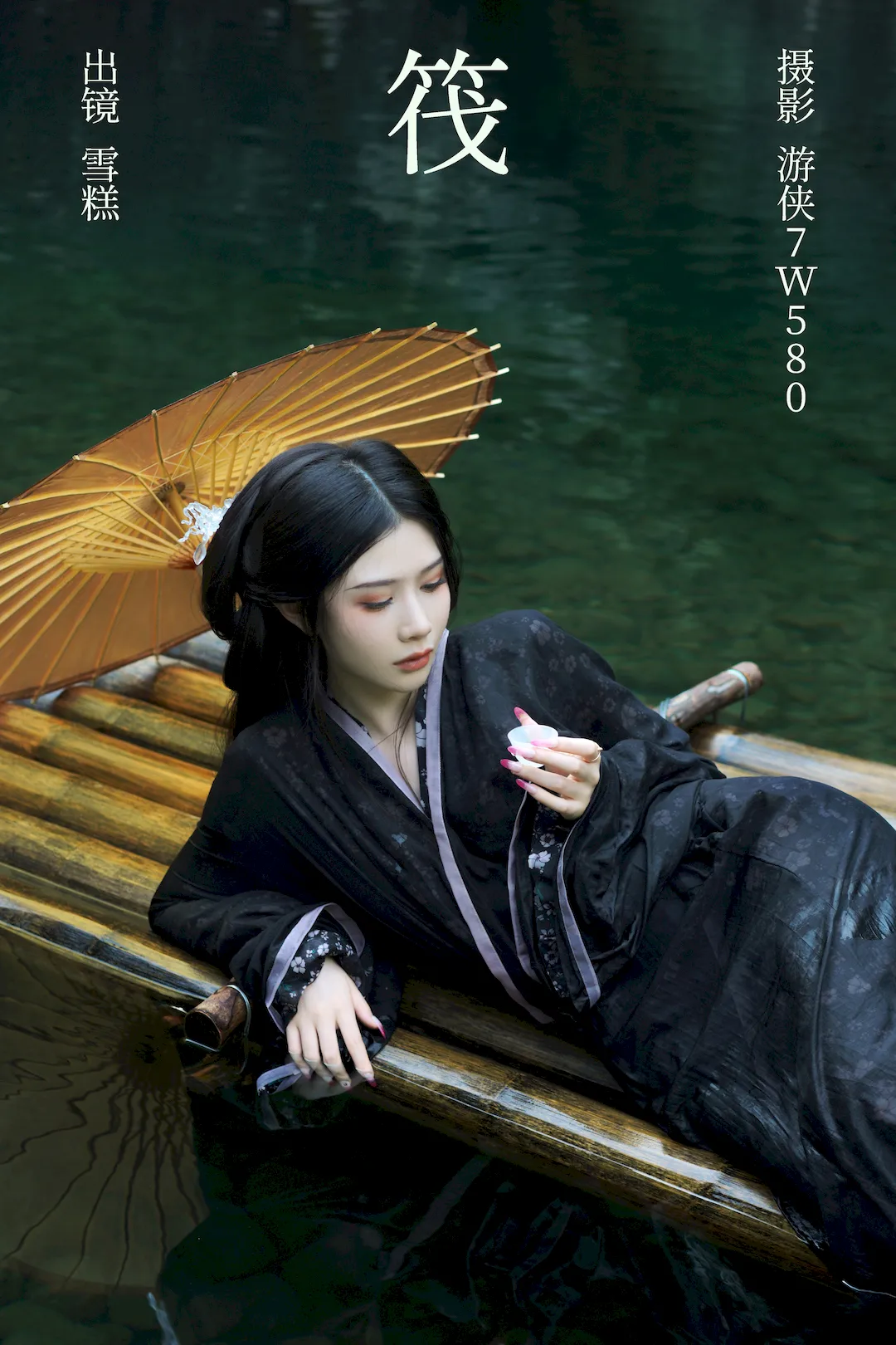 [YITUYU艺图语]2023.08.01 筏 雪糕[26+1P/378MB]插图3