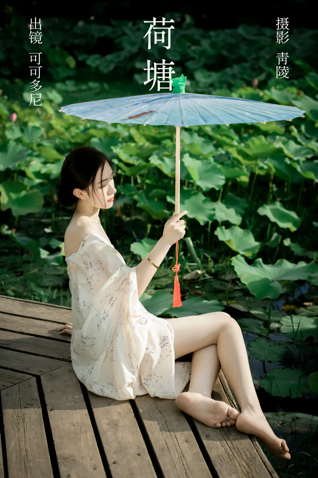 [YITUYU艺图语]2023.08.02 荷塘 可可多尼[27+1P/293MB]插图3