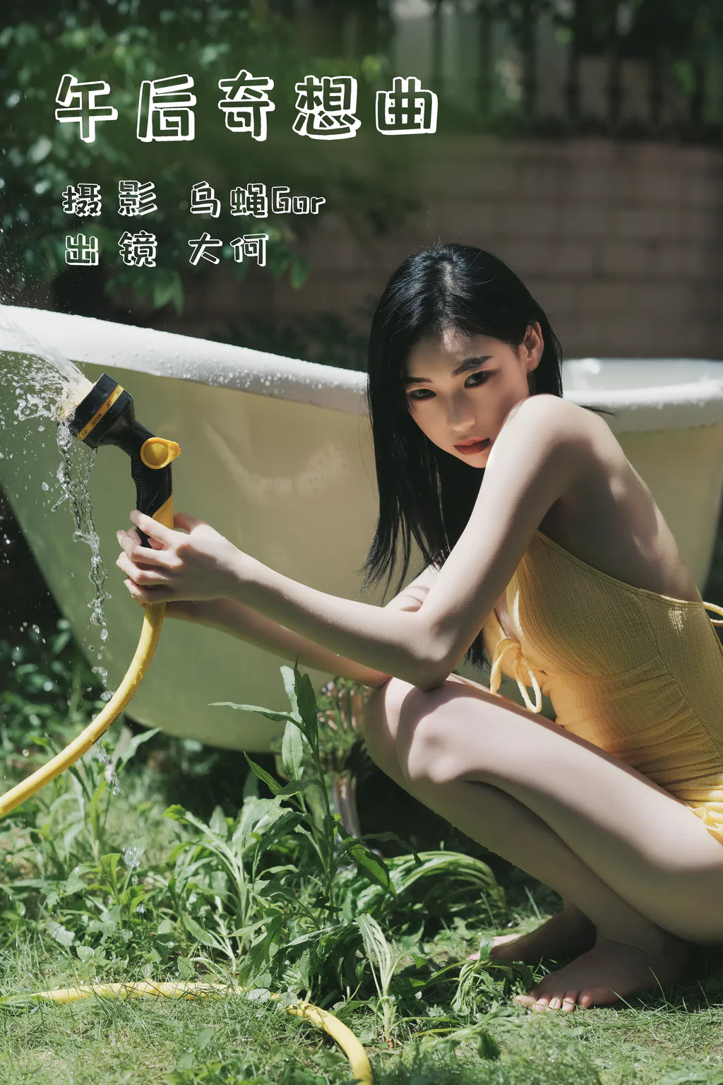 [YITUYU艺图语]2023.08.02 午后奇想曲 大何[39+1P/424MB]插图3