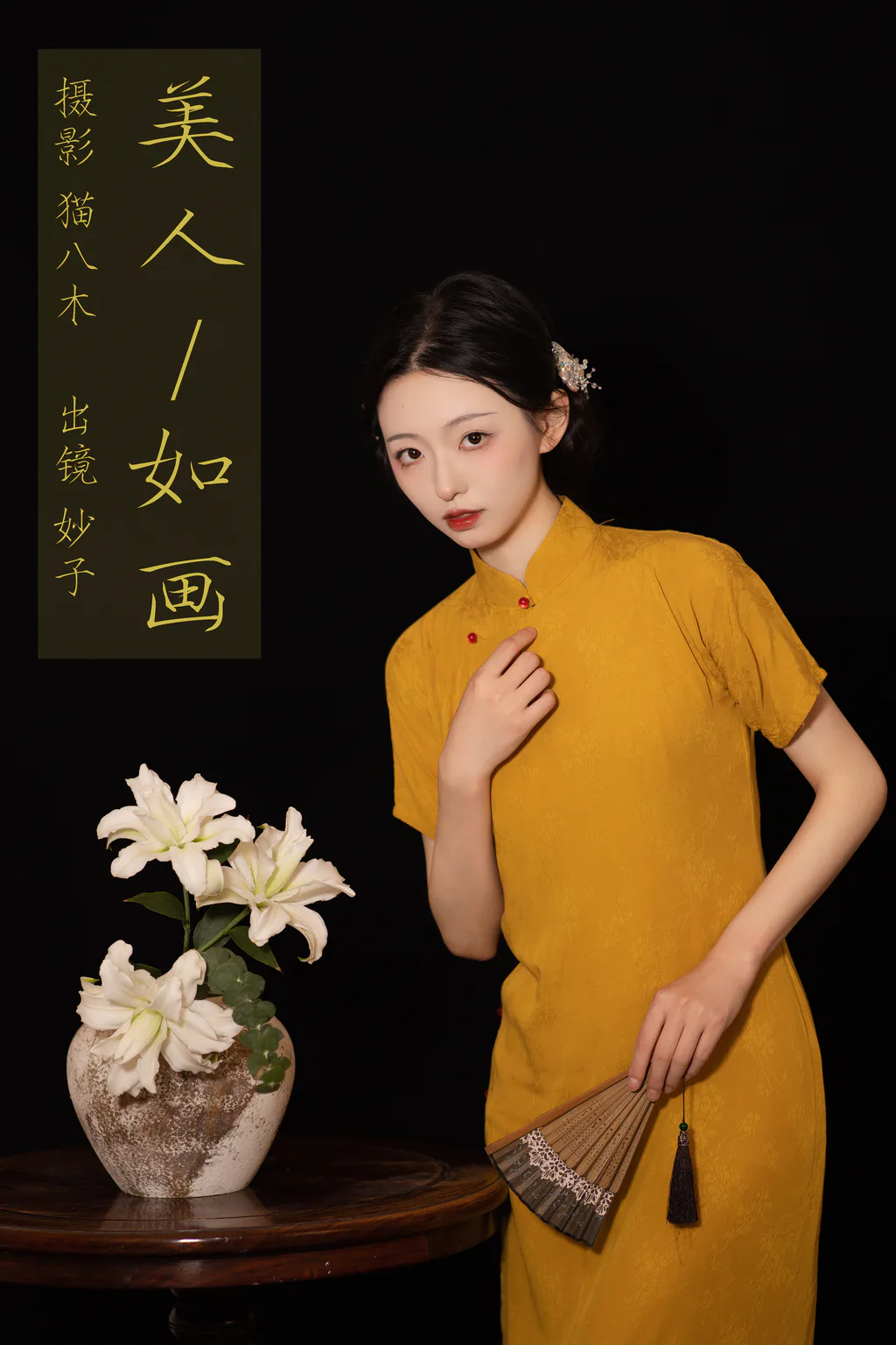 [YITUYU艺图语]2023.08.03 美仁如画 小羊爱干饭[21+1P/299MB]插图2