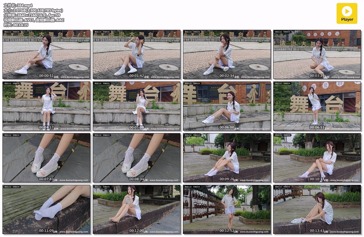 布鞋时光384期：夏夏-图片花絮版 [100P/1V/4.50GB]插图5
