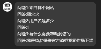 应绮梦官方要求，已经下架。插图