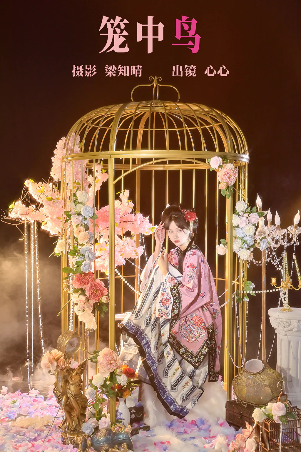 [YITUYU艺图语]2023.08.12 笼中鸟 蛋糕杀手[26+1P/477MB]插图3