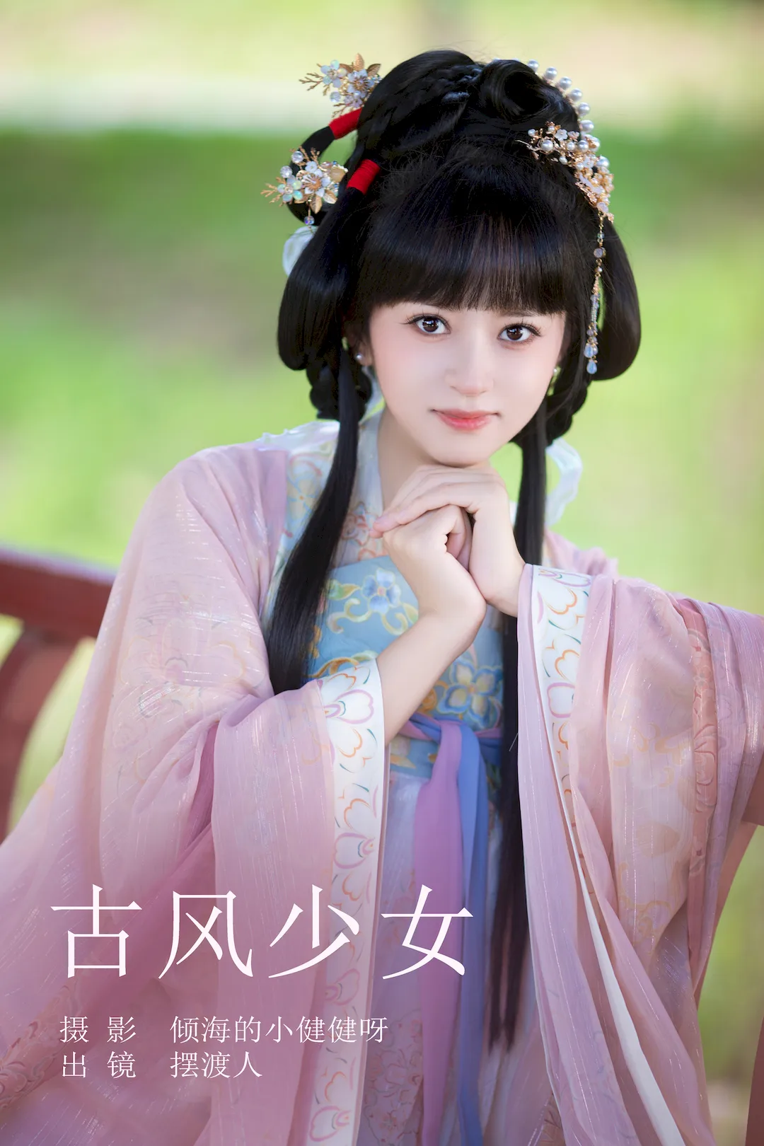 [YITUYU艺图语]2023.08.22 古风少女 摆渡人[21+1P/253MB]插图2