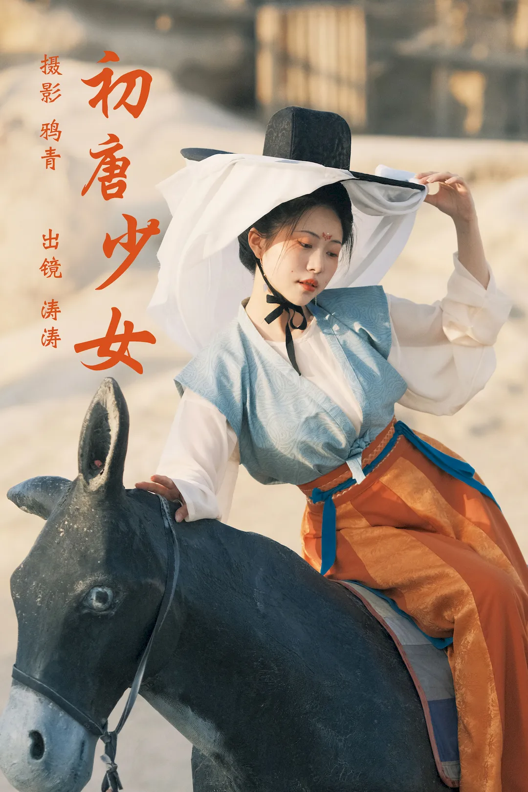 [YITUYU艺图语]2023.08.23 初唐少女 anya_z[35+1P/549MB]插图2