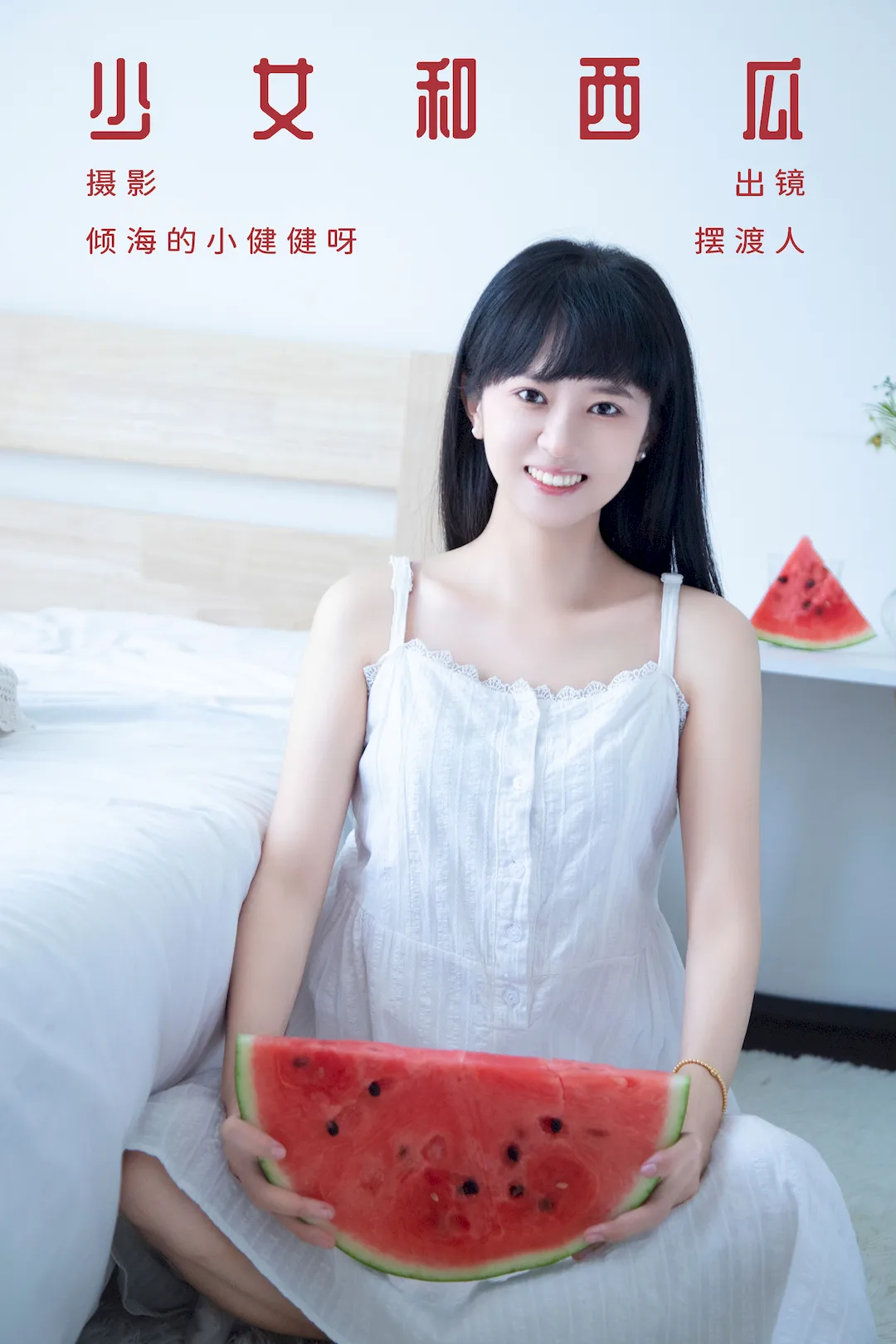 [YITUYU艺图语]2023.08.25 少女和西瓜 摆渡人[21+1P/286MB]插图2