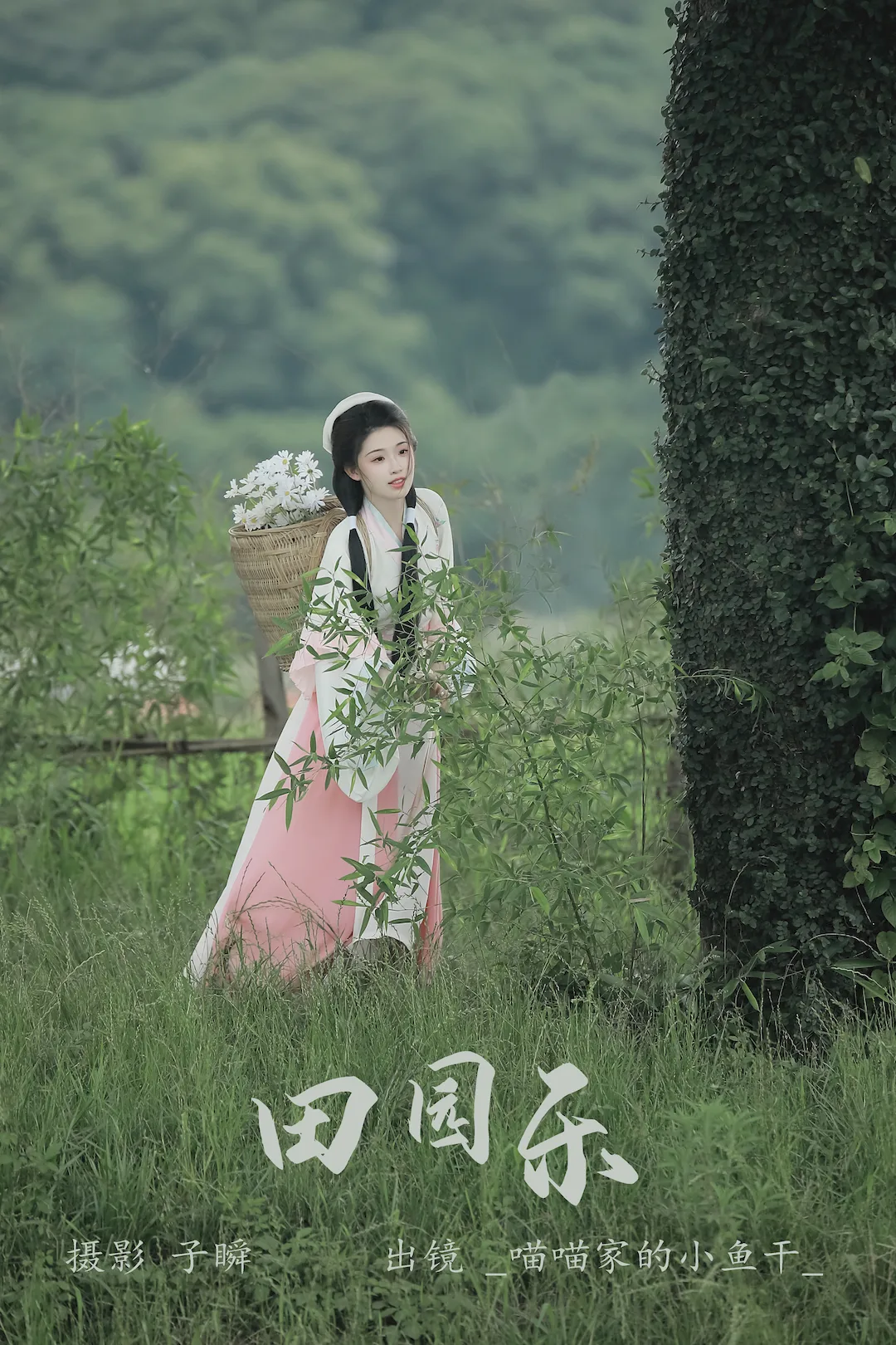 [YITUYU艺图语]2023.08.25 田园乐 喵喵家的小鱼干_[27+1P/428MB]插图2