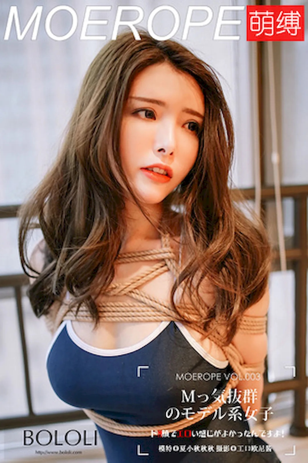 [MF萌缚]2017.02.06 MF002 夏小秋秋秋[40+1P/195M]插图3