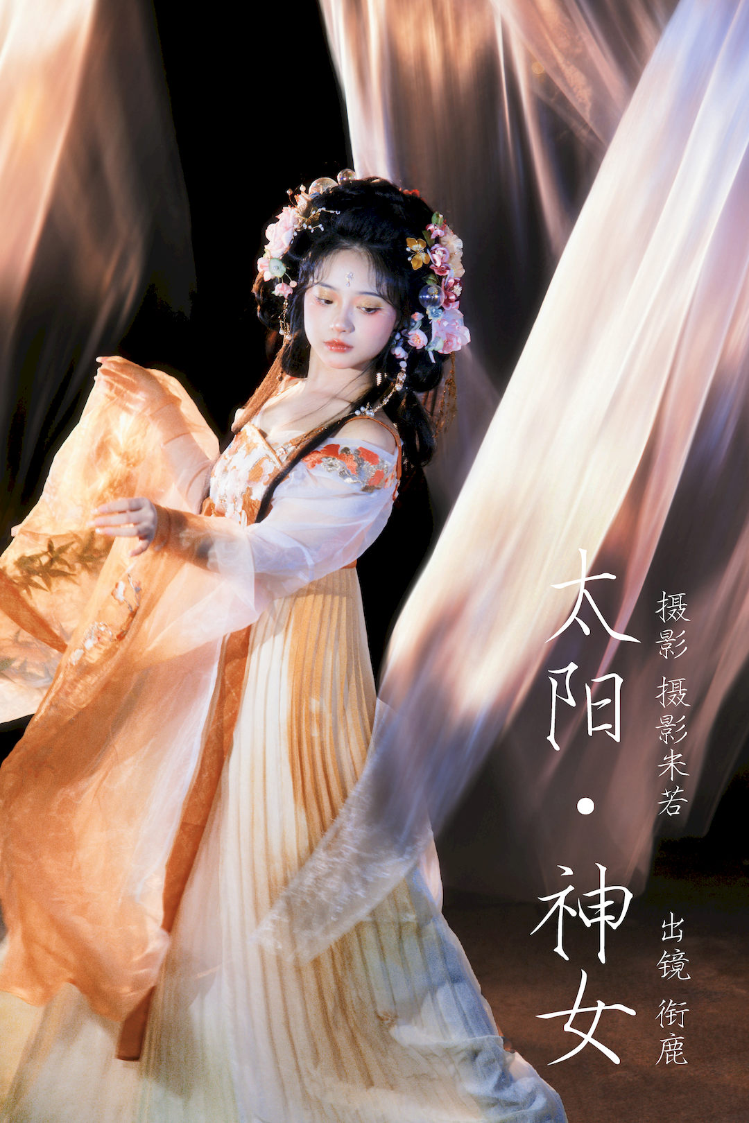 [YITUYU艺图语]2023.08.27 太阳神女 衔鹿[22+1P/495MB]插图2