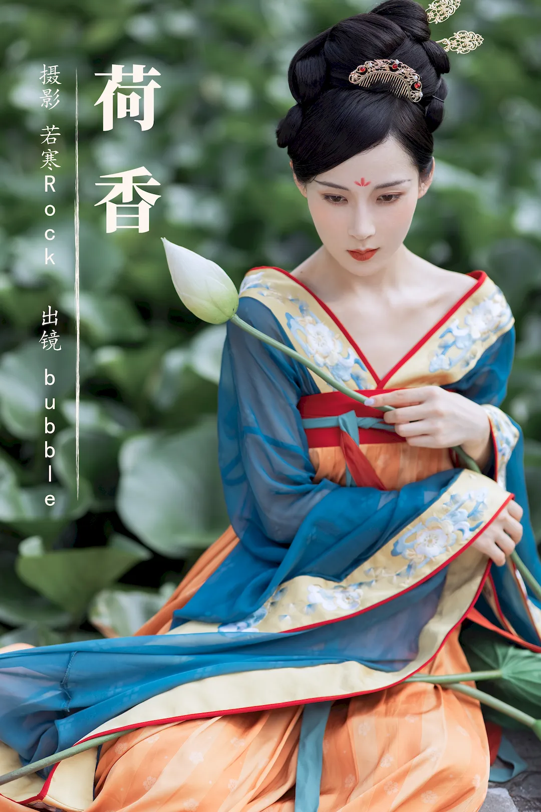 [YITUYU艺图语]2023.08.30 荷香 bubble[39+1P/385MB]插图2