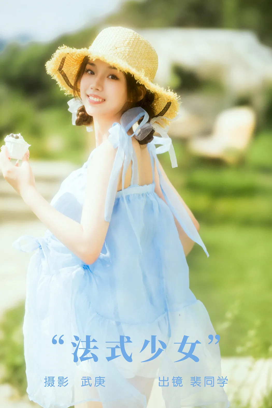 [YITUYU艺图语]2023.09.04 法式少女 裴同学[49+1P/780MB]插图2
