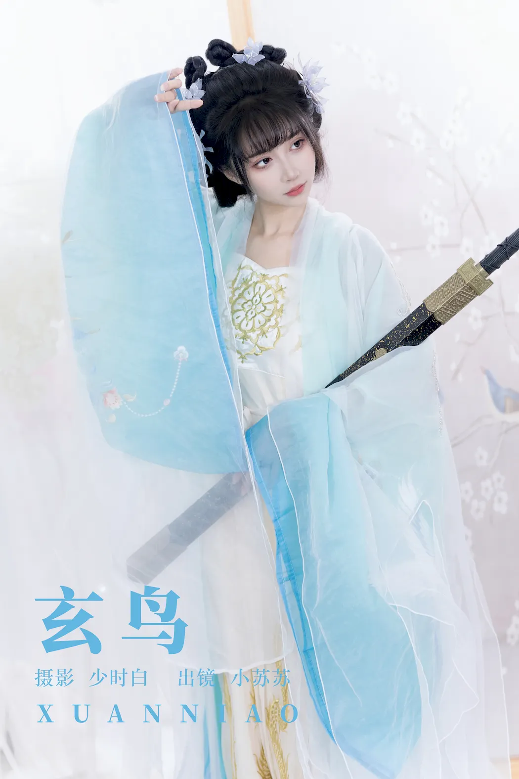 [YITUYU艺图语]2023.09.13 玄鸟 绮罗生的小苏苏[27+1P/226MB]插图3