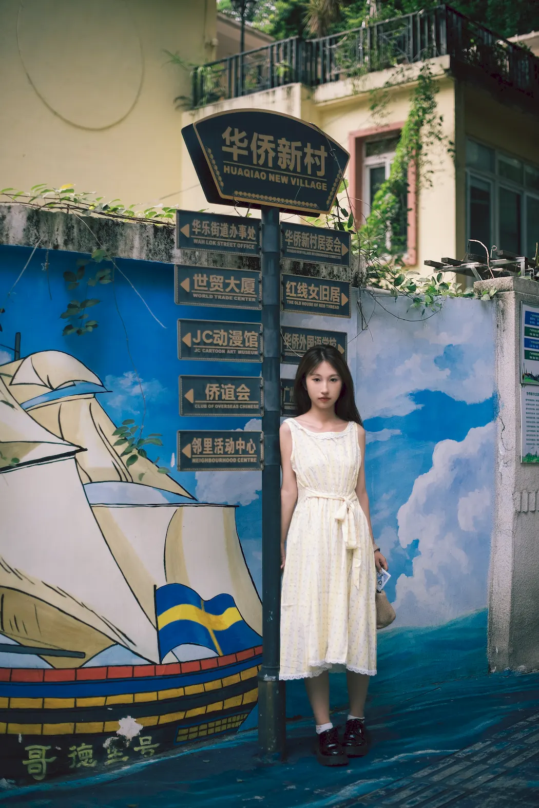 [YITUYU艺图语]2023.08.31 生如夏花 咚吱[20+1P/314MB]插图