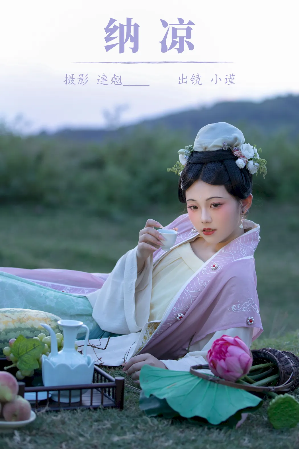 [YITUYU艺图语]2023.08.27 纳凉 谨陬捌[22+1P/331MB]插图2