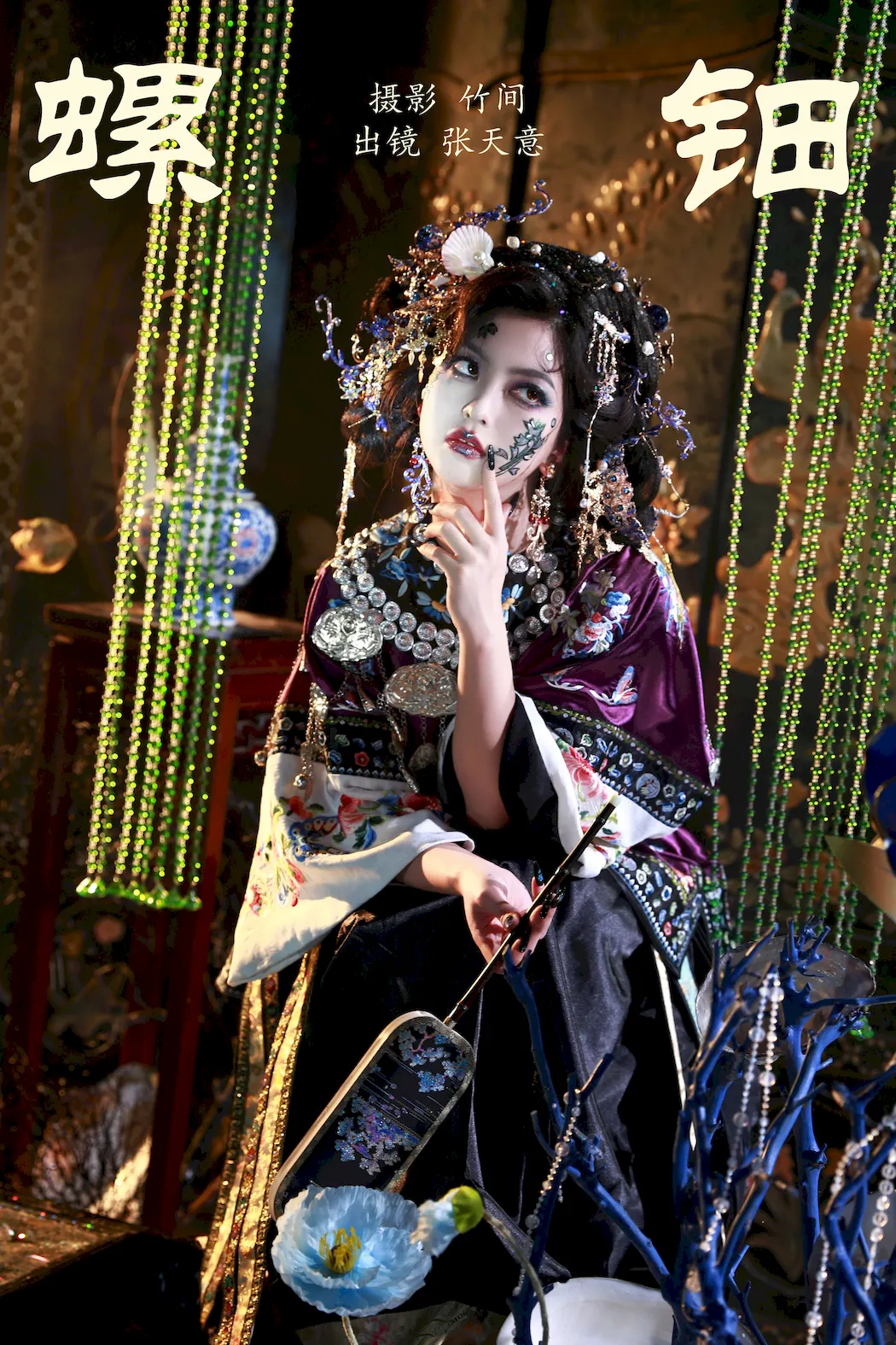 [YITUYU艺图语]2023.08.28 螺钿 kilonova甜腻天意[34+1P/490MB]插图2