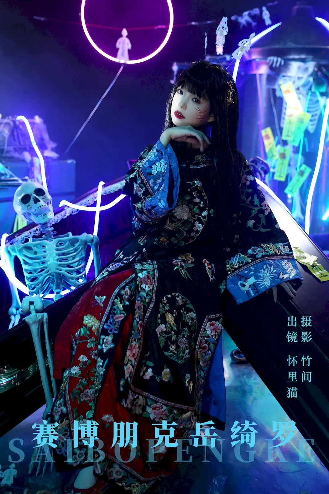 [YITUYU艺图语]2023.08.30 赛博朋克岳绮罗 怀里猫ovo[22+1P/328MB]插图2