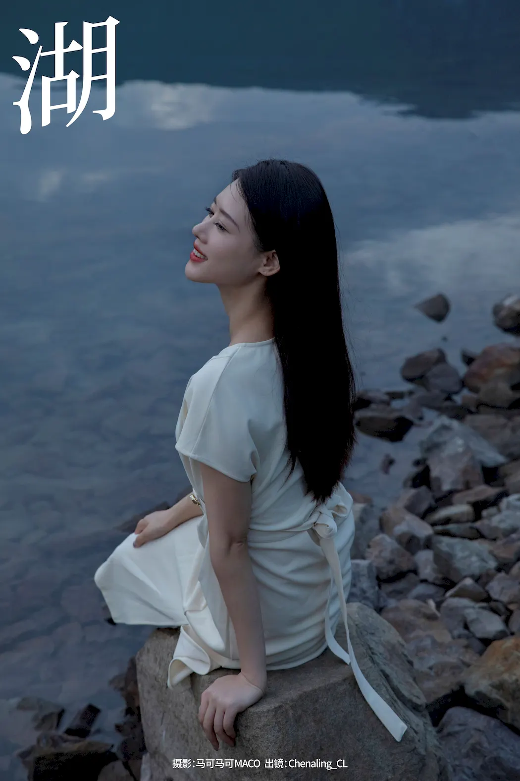 [YITUYU艺图语]2023.09.02 湖 Chenaling_CL[22+1P/358MB]插图3