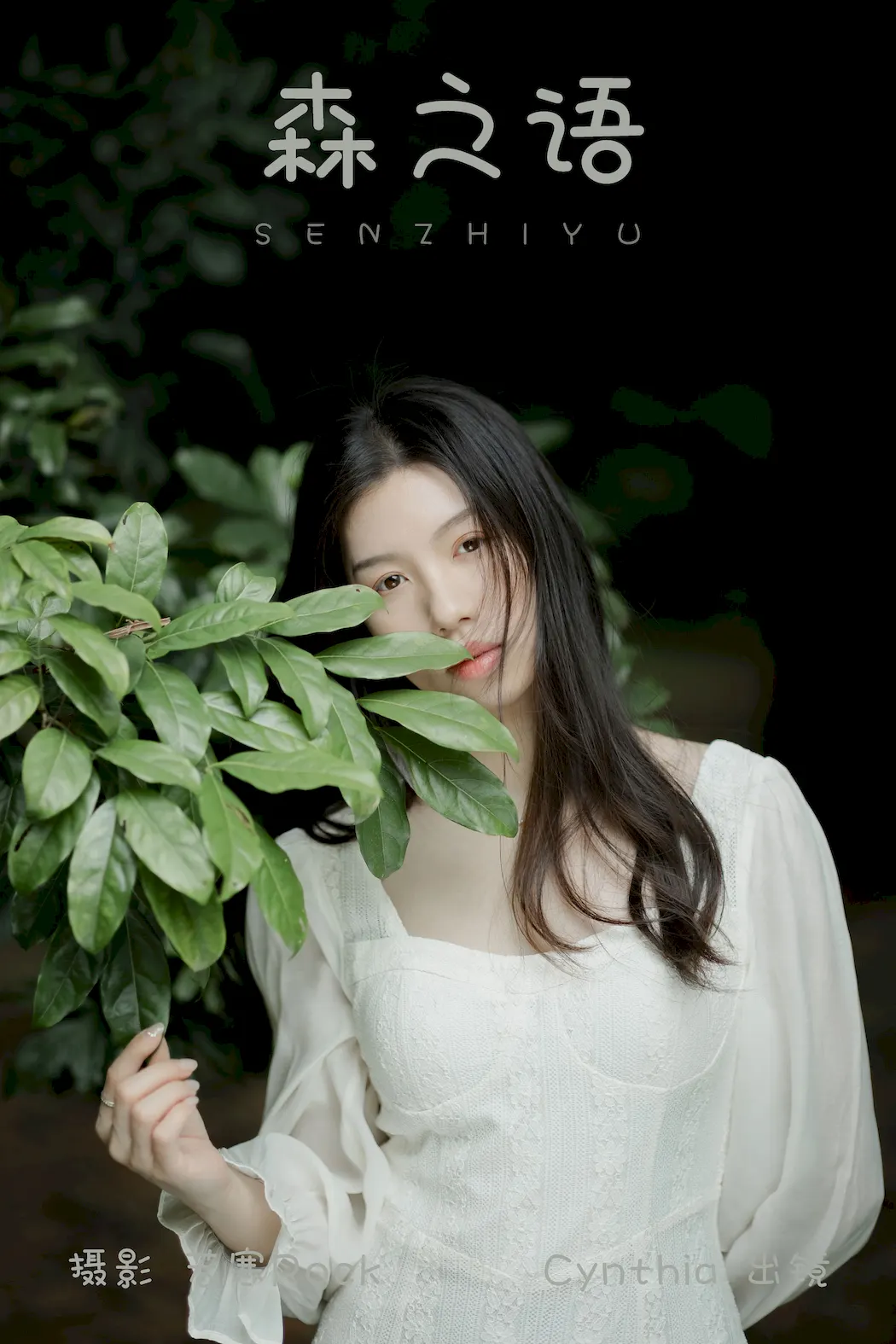 [YITUYU艺图语]2023.09.02 森之语 Cynthia[23+1P/256MB]插图2