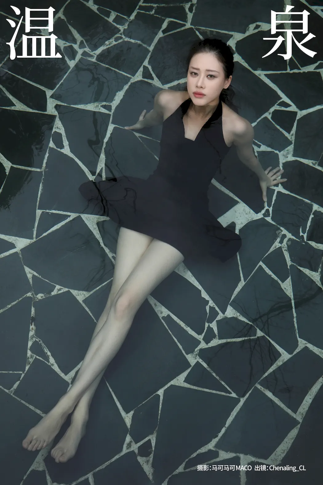 [YITUYU艺图语]2023.09.06 温泉 Chenaling_CL[25+1P/250MB]插图2