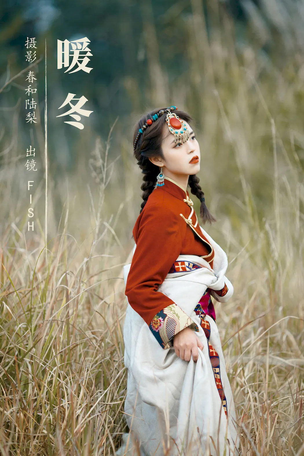 [YITUYU艺图语]2023.09.03 暖冬 FISH[19+1P/98MB]插图2
