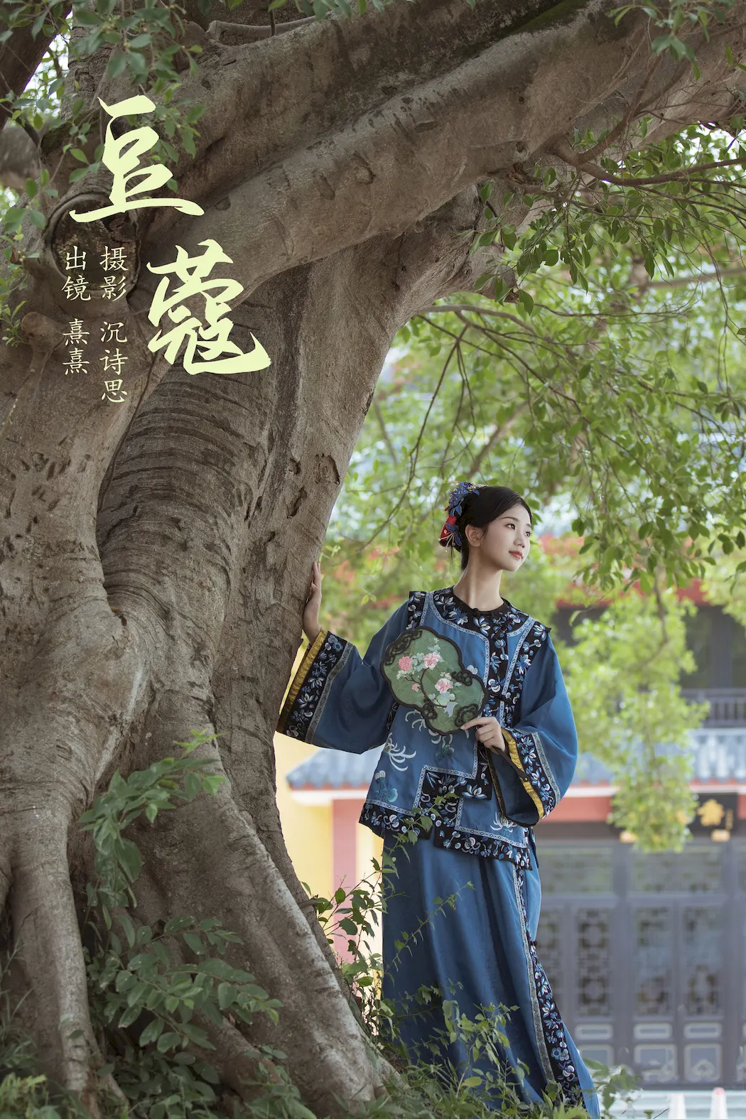 [YITUYU艺图语]2023.09.05 豆蔻 熹熹[31+1P/325MB]插图3