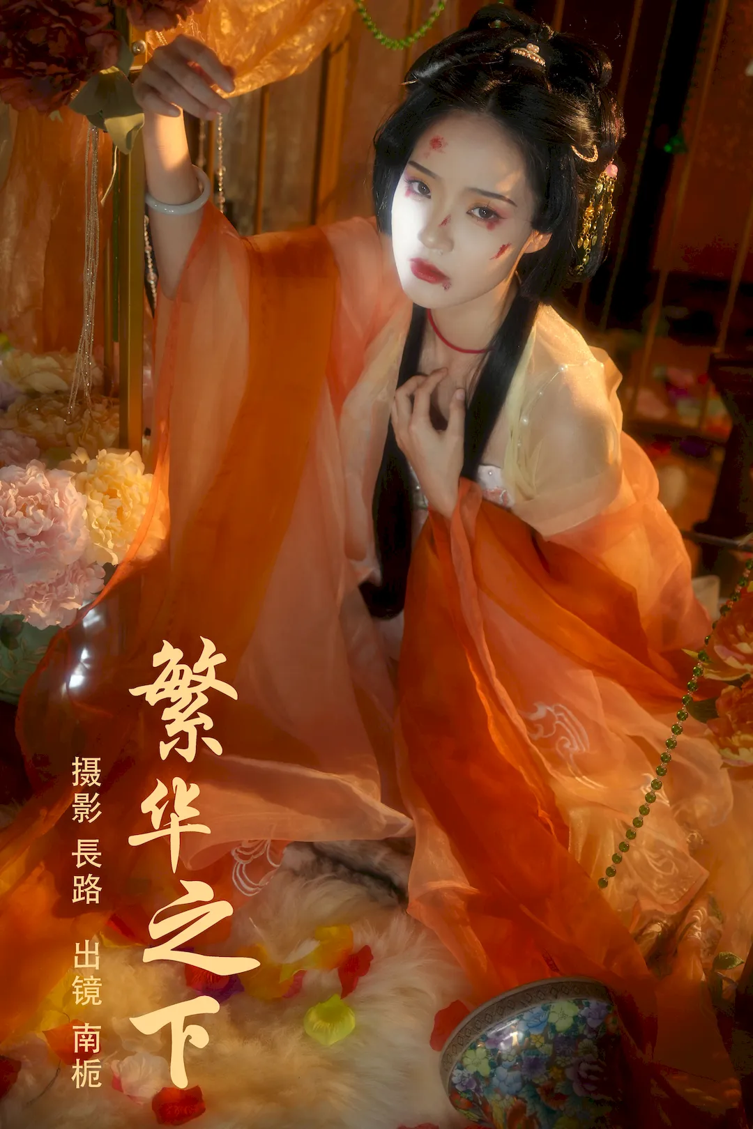 [YITUYU艺图语]2023.09.08 繁华之下 南栀[21+1P/392MB]插图3