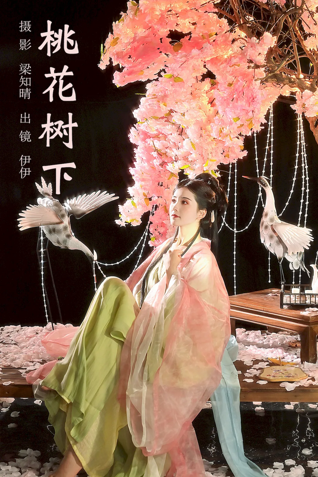 [YITUYU艺图语]2023.09.09 桃花树下 伊伊不想长胖胖[22+1P/400MB]插图2