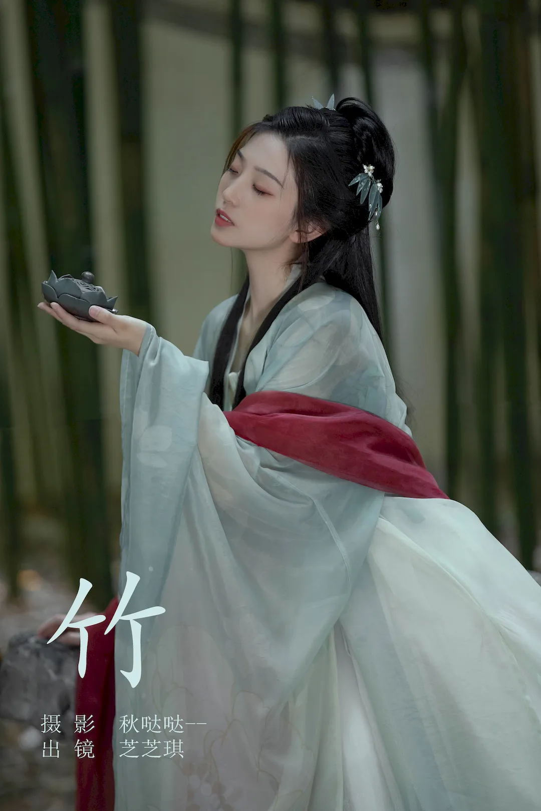 [YITUYU艺图语]2023.09.09 竹 芝芝琪[28+1P/279MB]插图2