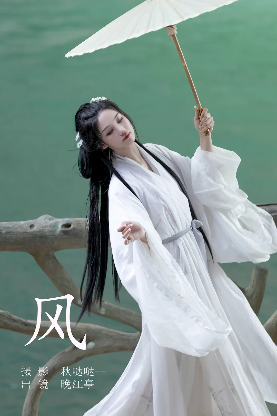 [YITUYU艺图语]2023.09.11 风 晚江亭[36+1P/389MB]插图2