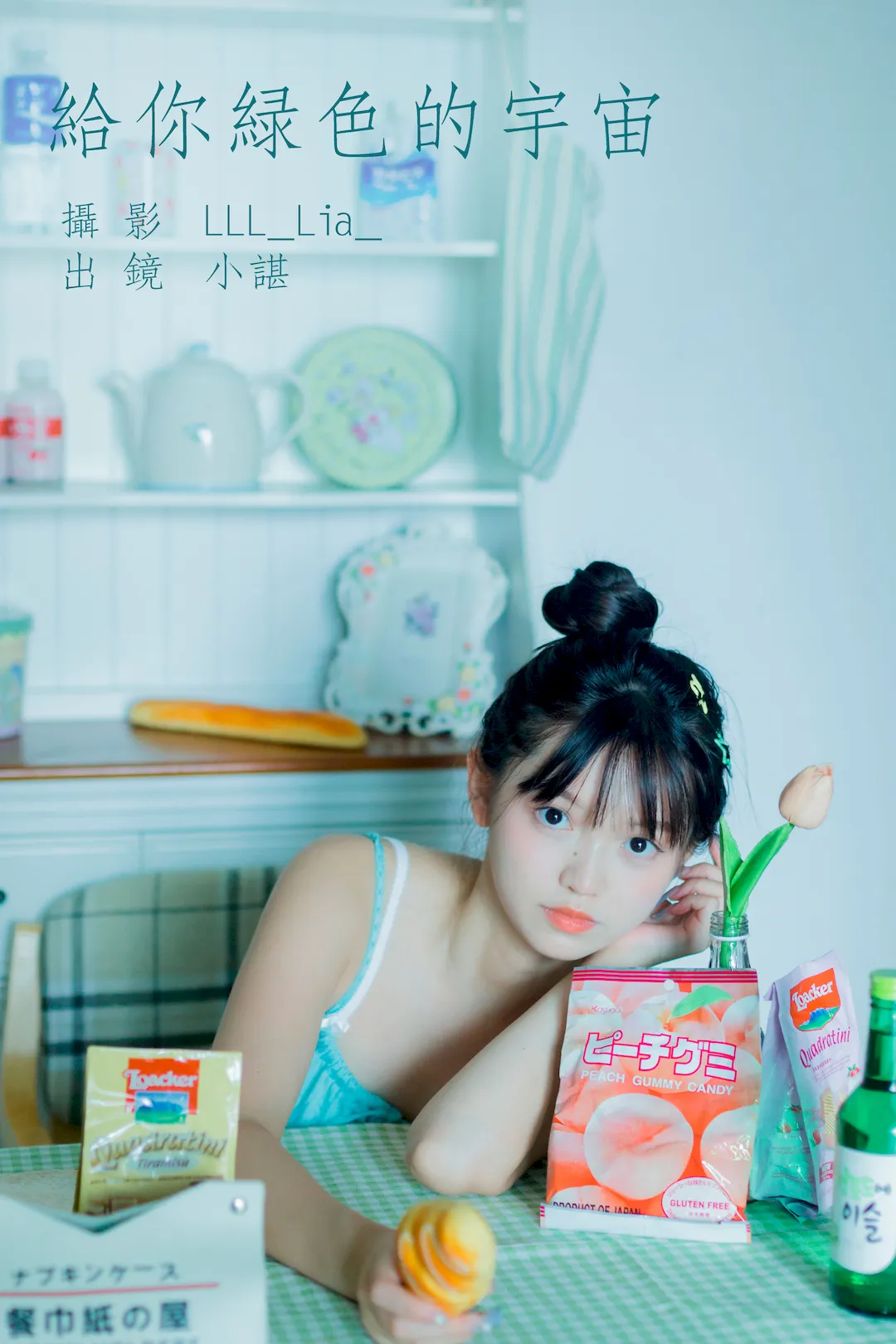 [YITUYU艺图语]2023.09.11 给你绿色的宇宙 椰椰公主[27+1P/210MB]插图3