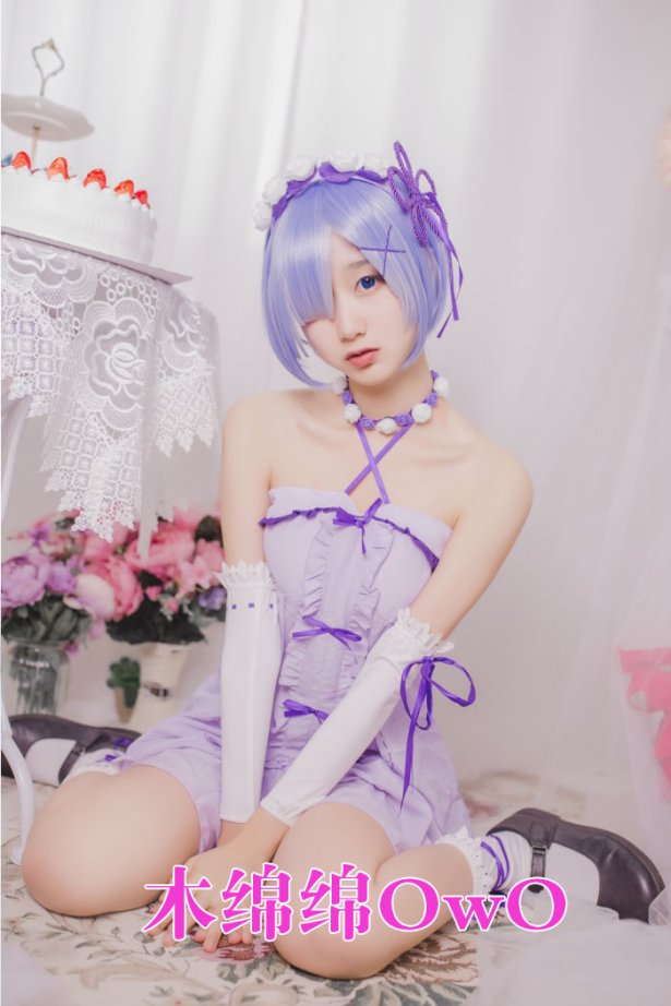 网荭木绵绵OwO @Coser写真全套 年费/永久专享合辑打包下载（此贴持续更新）