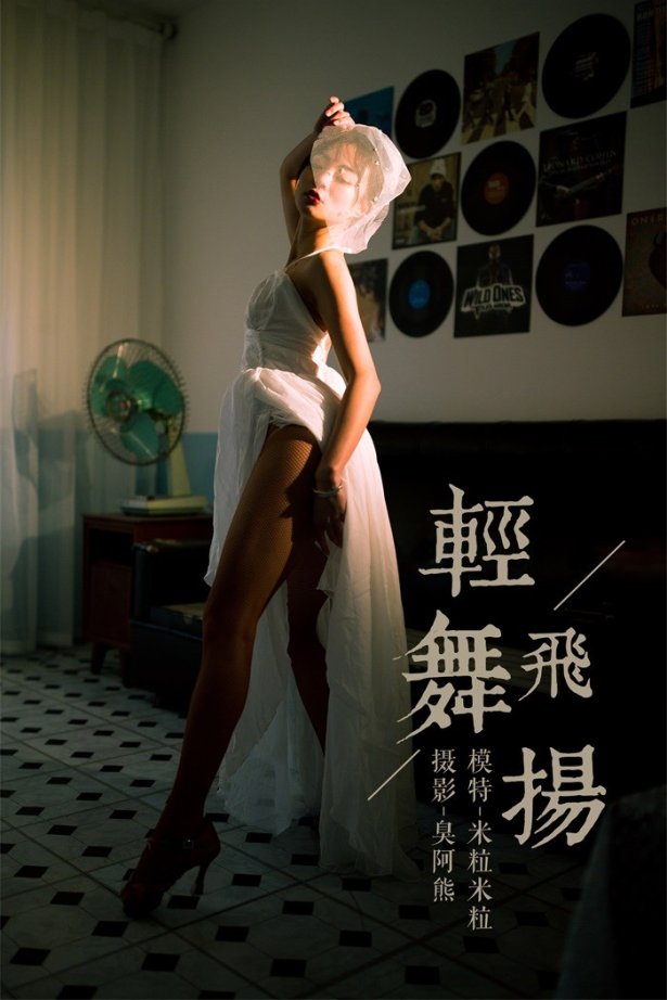 [YALAYI雅拉伊] 2019.02.20 No.191 轻舞飞扬 米粒米粒 [58P/735MB]