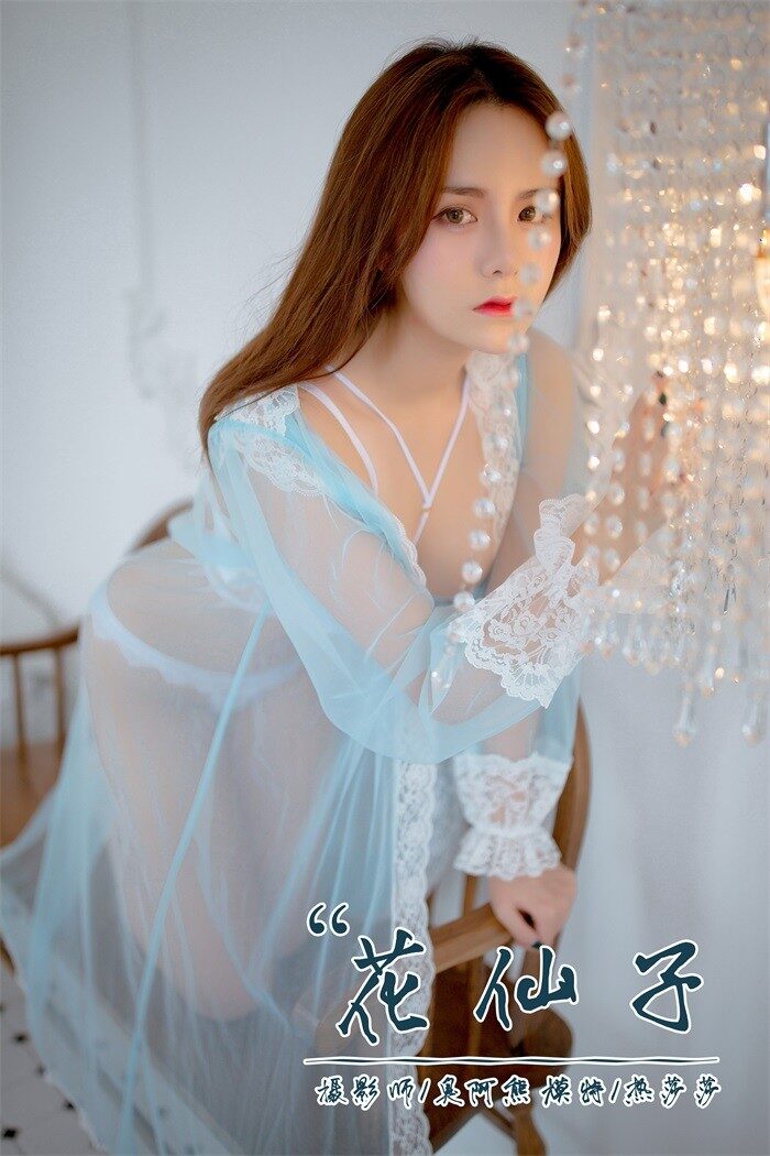 [YALAYI雅拉伊] 2019.03.21 No.086 美丽的花仙子 热莎莎 [43P/282MB]