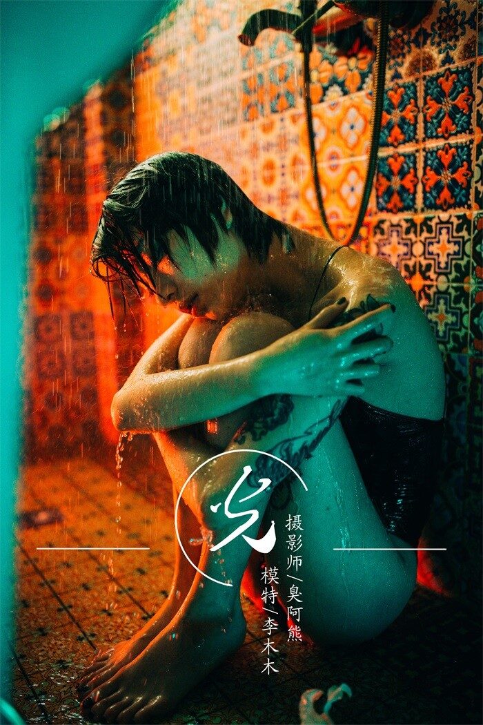 [YALAYI雅拉伊] 2019.03.05 No.085 光 李木木 [42P/488MB]