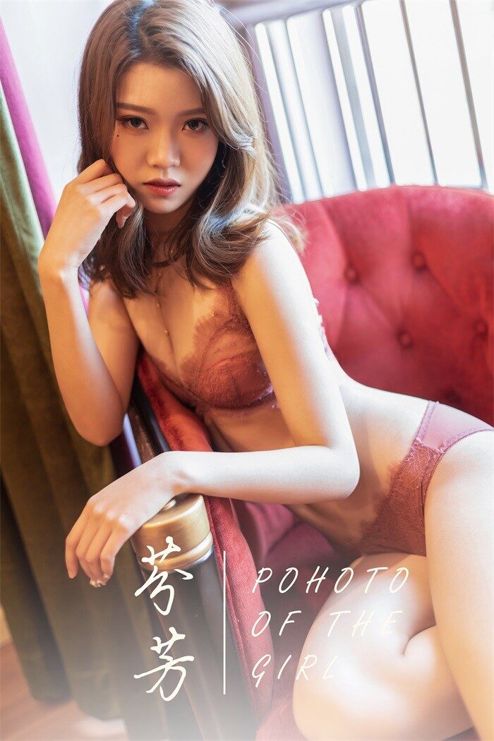 [YALAYI雅拉伊] 2019.03.08 No.206 芬芳 模特钟晴 [45P/380MB]