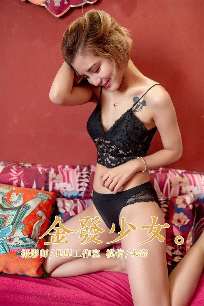 [YALAYI雅拉伊] 2019.04.18 No.248 金发少女 米奇 [44P/646MB]