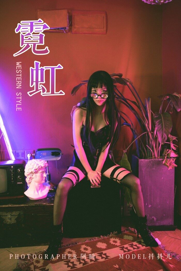 [YALAYI雅拉伊] 2019.05.12 No.275 霓虹 抖抖儿 [41P/602MB]