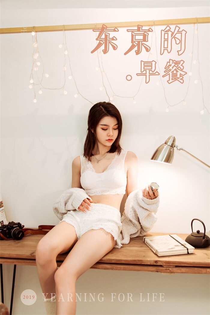 [YALAYI雅拉伊] 2019.10.29 Vol.444 东京的早餐 蓉蓉 [44+1P/360MB]