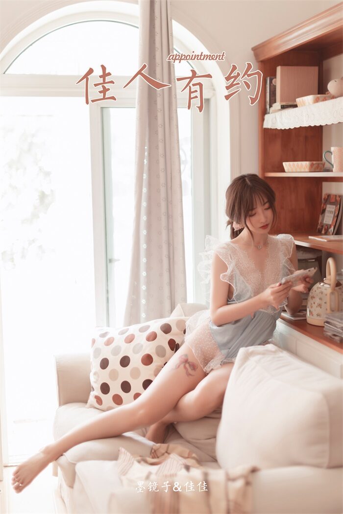 [YALAYI雅拉伊] 2019.10.28 Vol.443 佳人有约 佳佳 [49+1P/447MB]