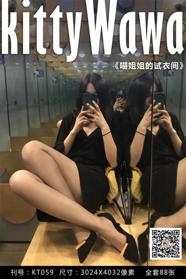 [kittyWawa袜小喵] KT059《喵解解的试衣间》[89P/75MB]