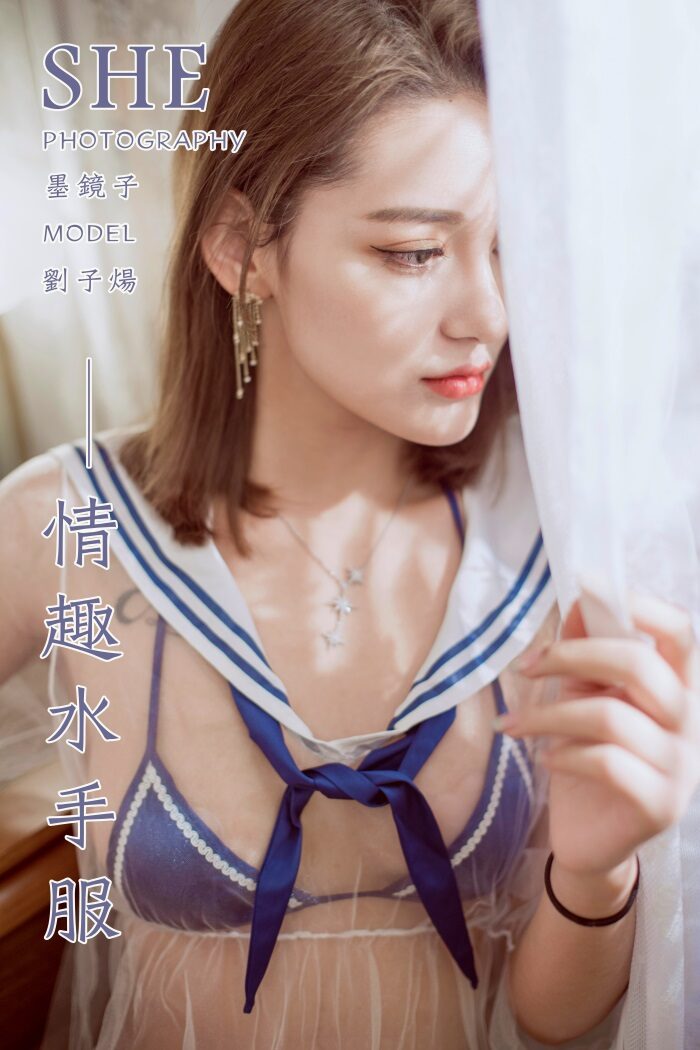 [YALAYI雅拉伊] 2020.02.15 Vol.545 情趣水手服 刘子炀 [42+1P/611MB]
